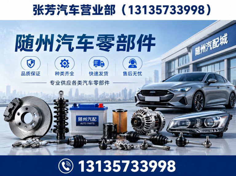 湖北环卫车配件展示图