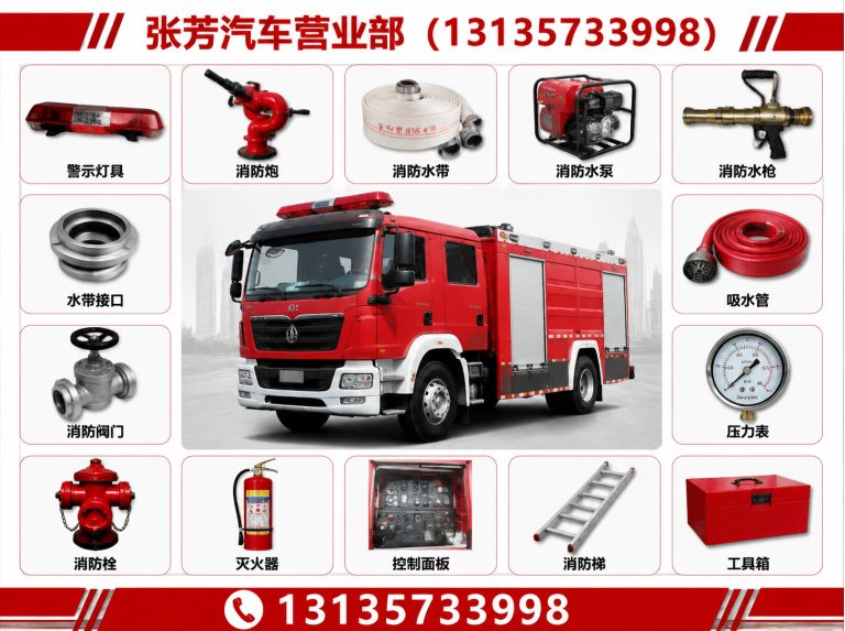 湖北清洗吸污车配件展示图
